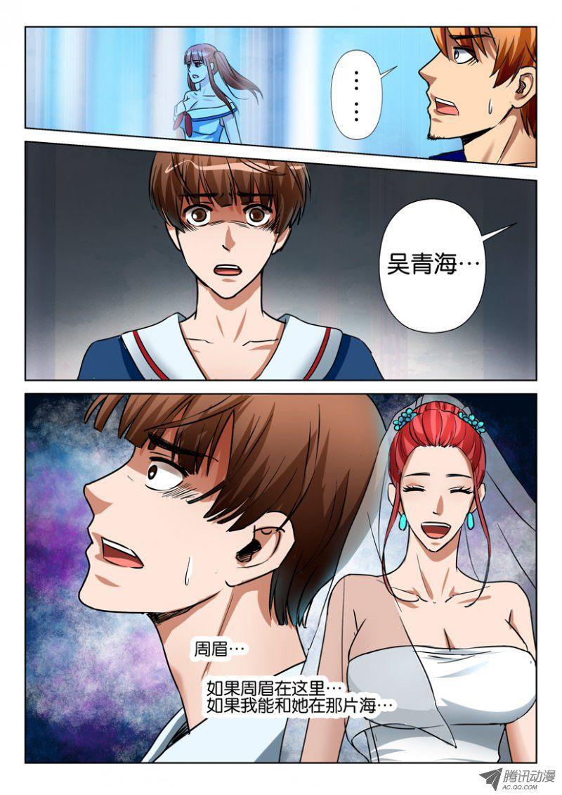 第七十四回-第74话