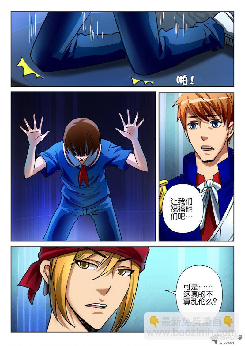 第七十四回-第74话