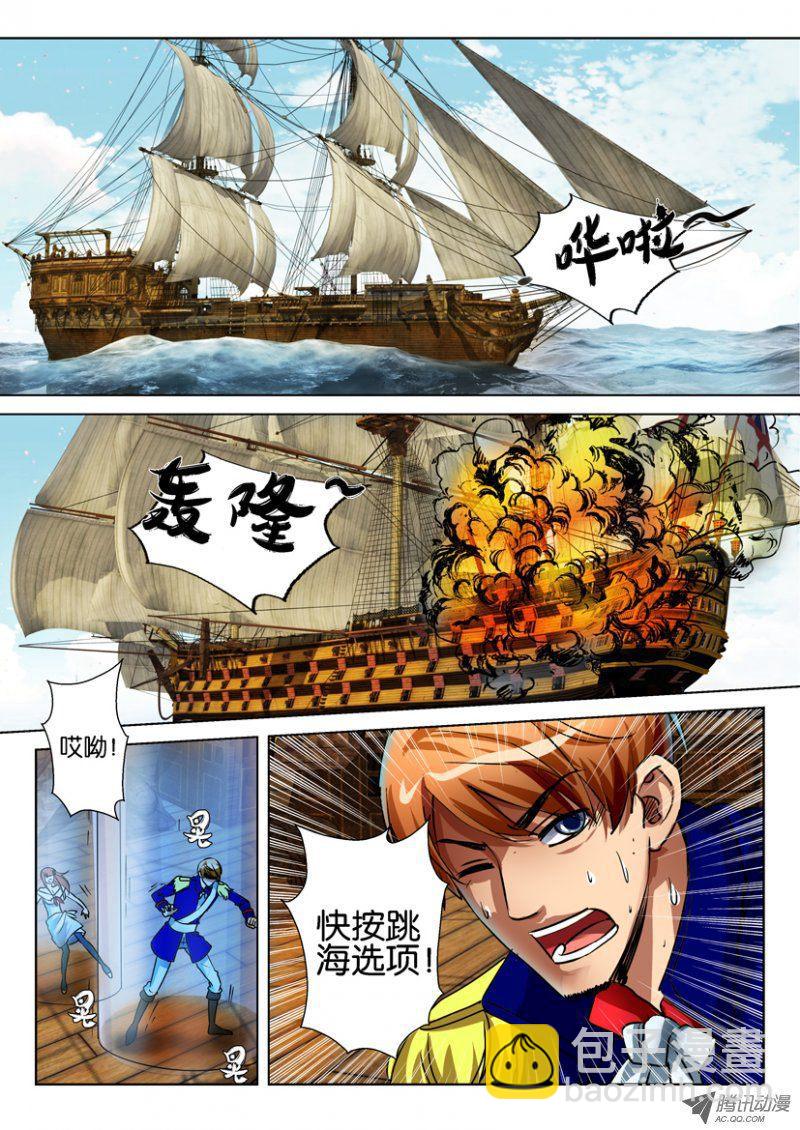 第七十六回-第76话