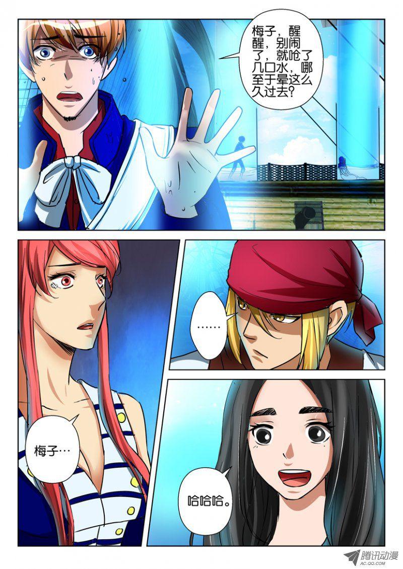 第七十八回-第78话