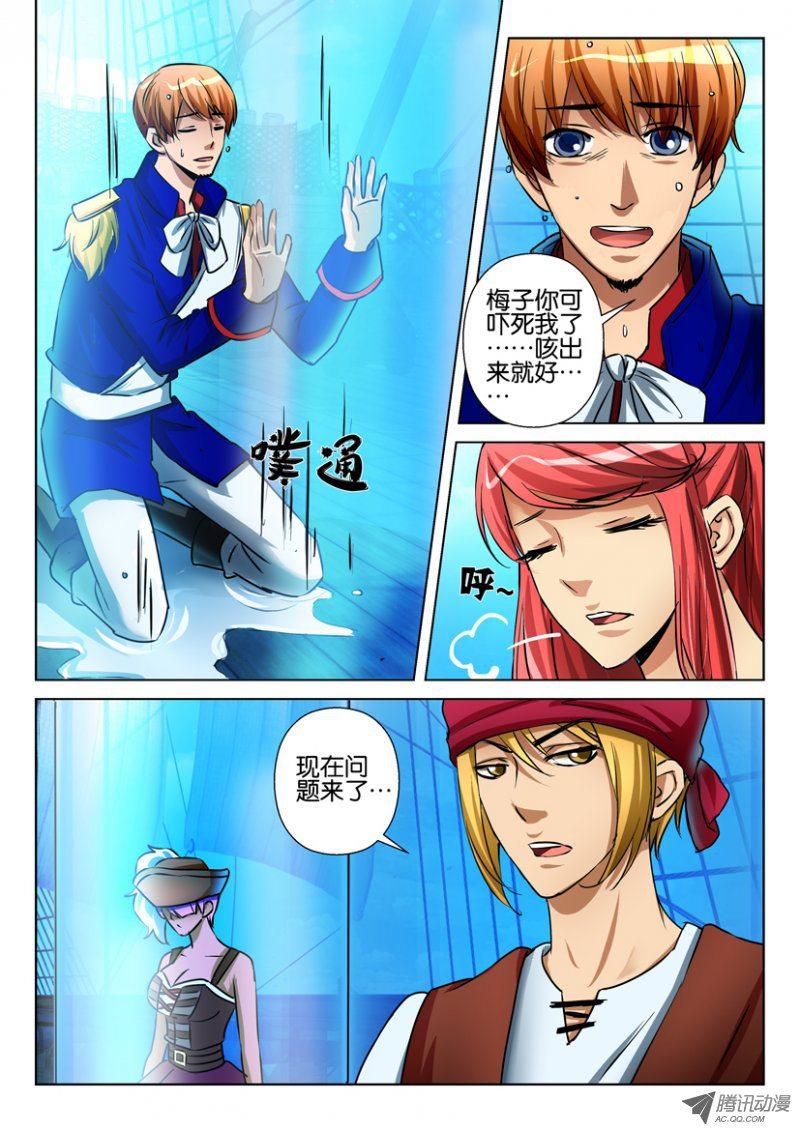 第七十八回-第78话