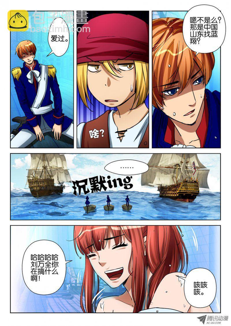 第七十八回-第78话