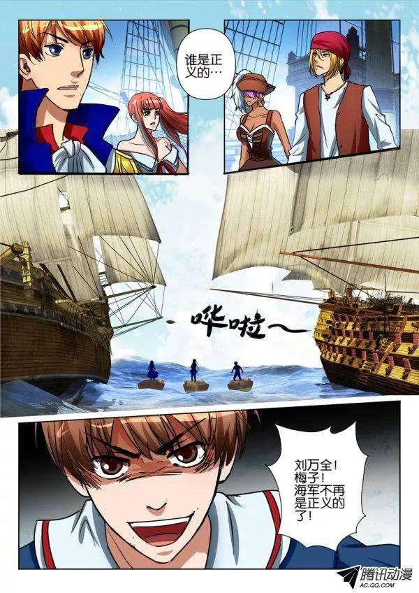 第八十回-第80话