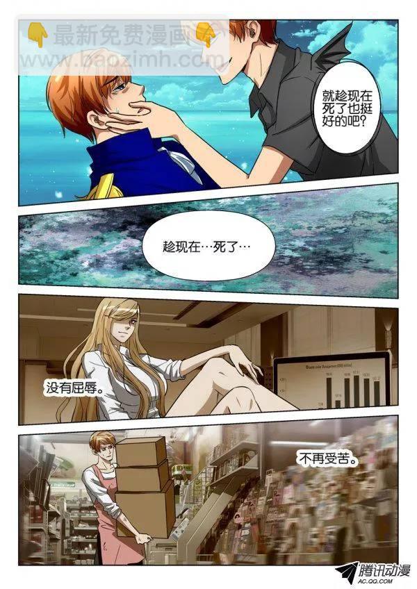 第八十四回-第84话