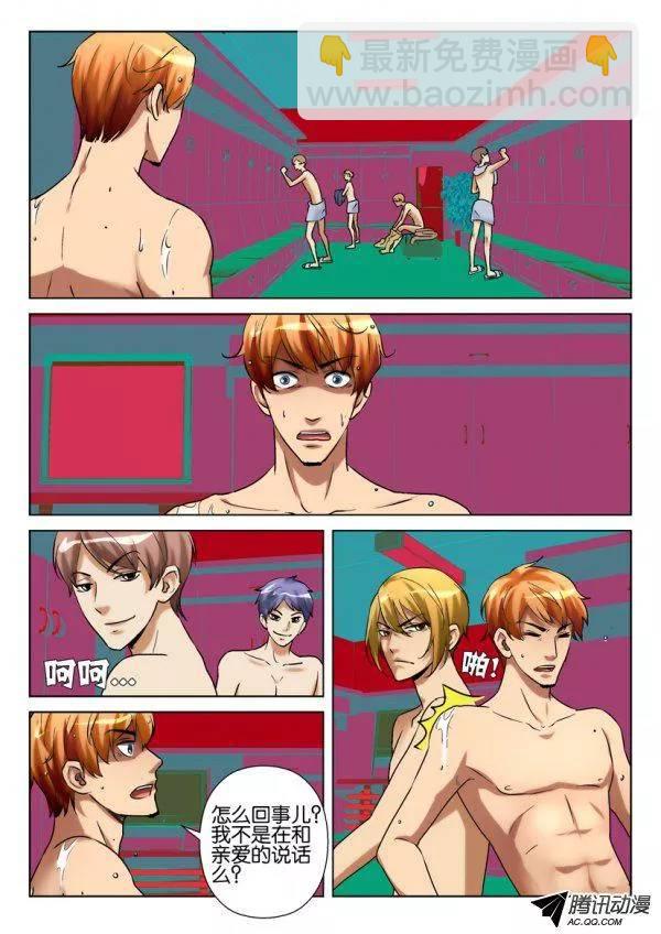 第八十六回-第86话