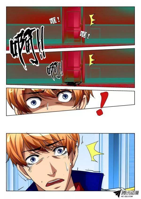 第八十八回-第88话