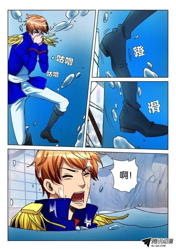 第八十八回-第88话