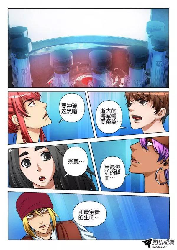 第九十回-第90话
