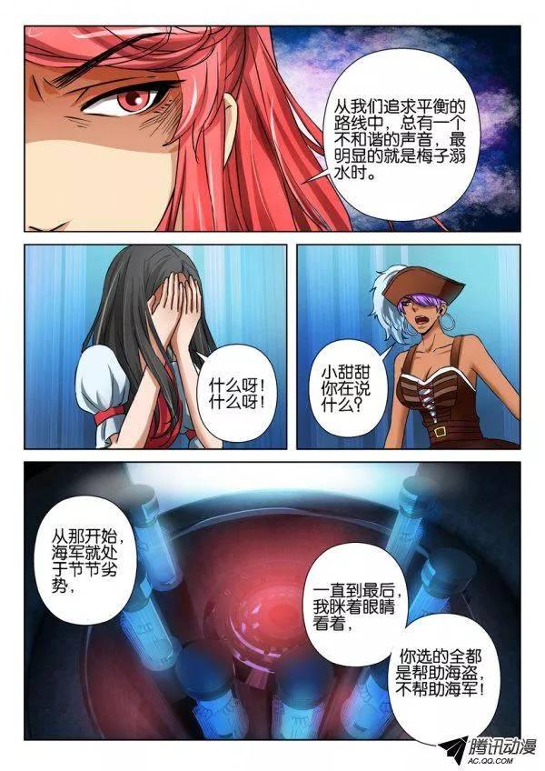 第九十回-第90话