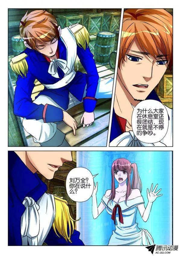 第九十二回-第92话