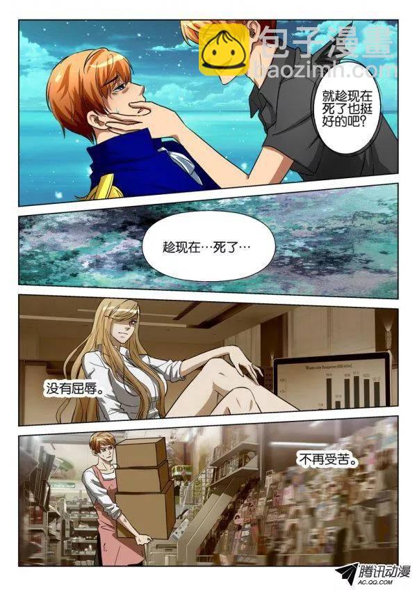 第九十二回-第92话
