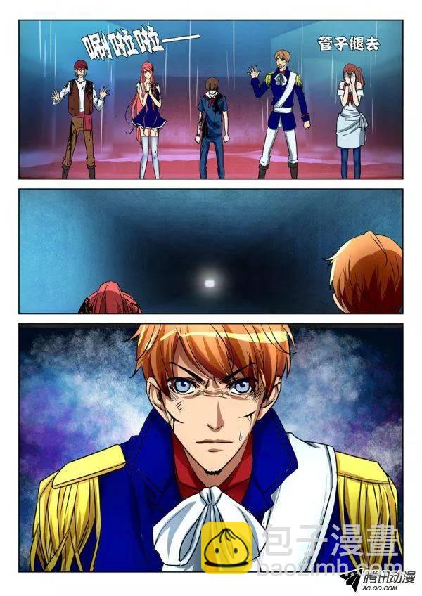 第九十四回-第94话