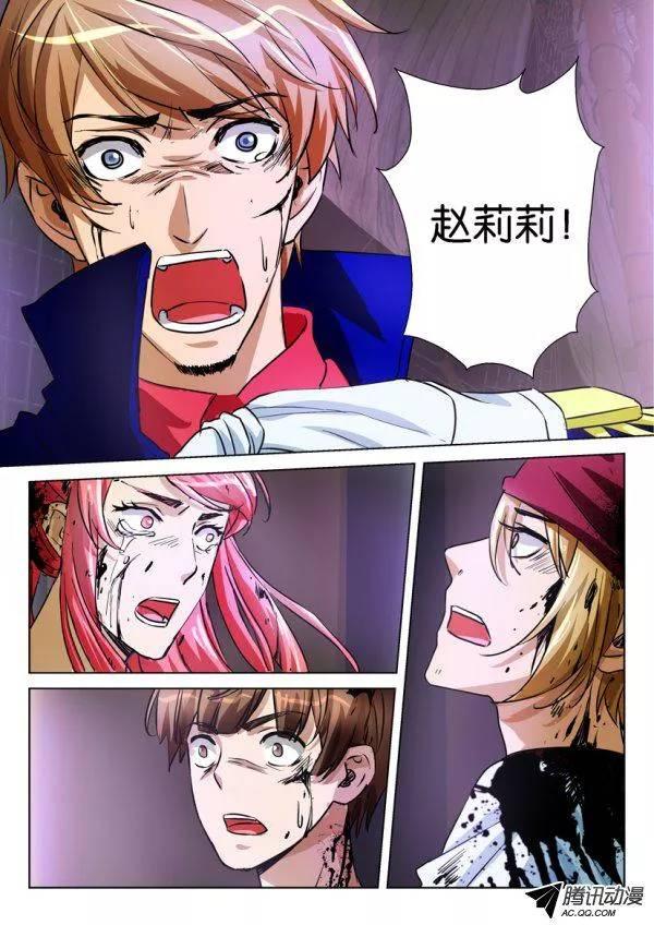 第九十四回-第94话