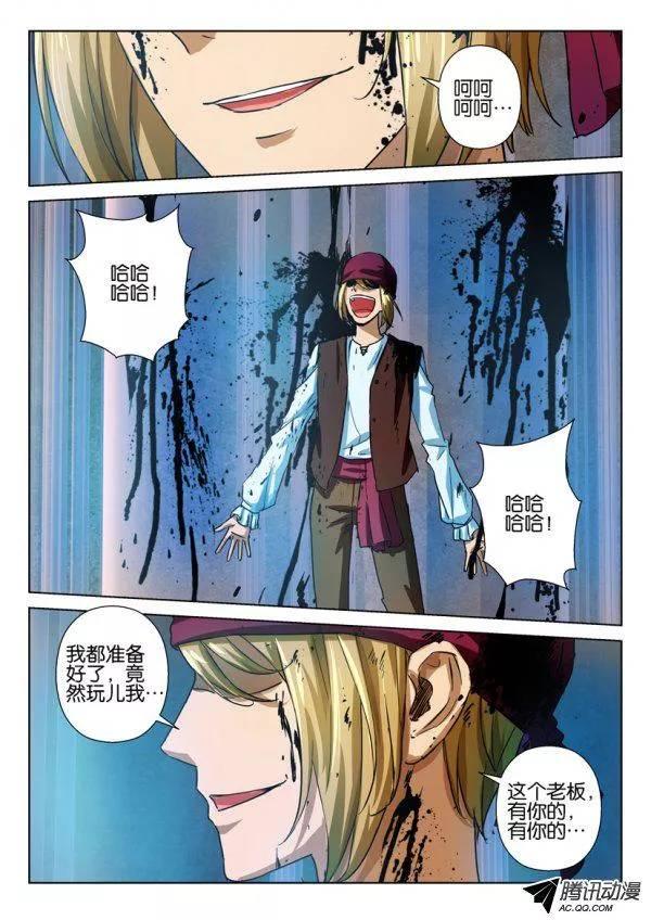 第九十四回-第94话