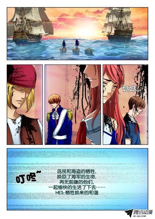 第九十四回-第94话