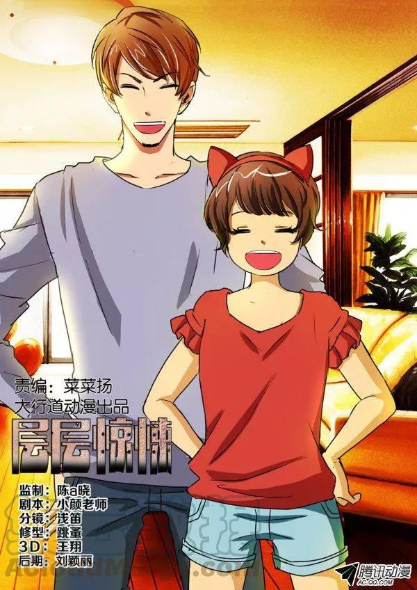 第九十六回-第96话