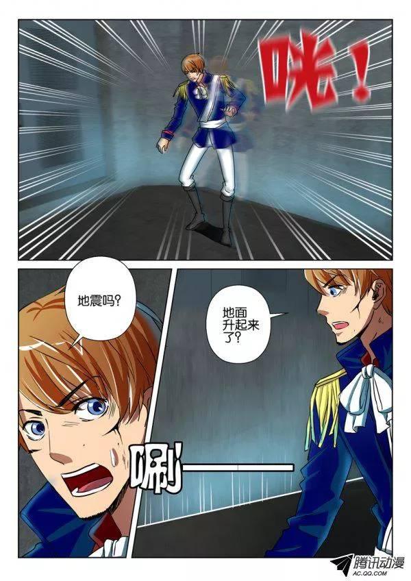 第九十六回-第96话
