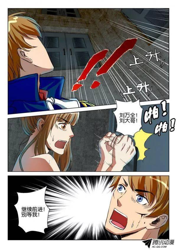 第九十六回-第96话