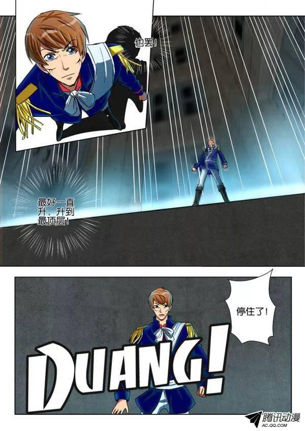 第九十六回-第96话