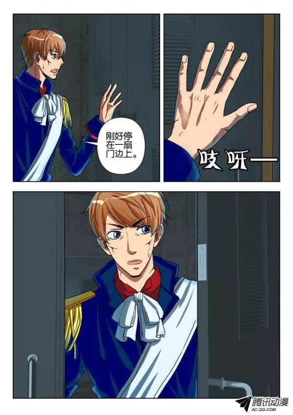 第九十六回-第96话