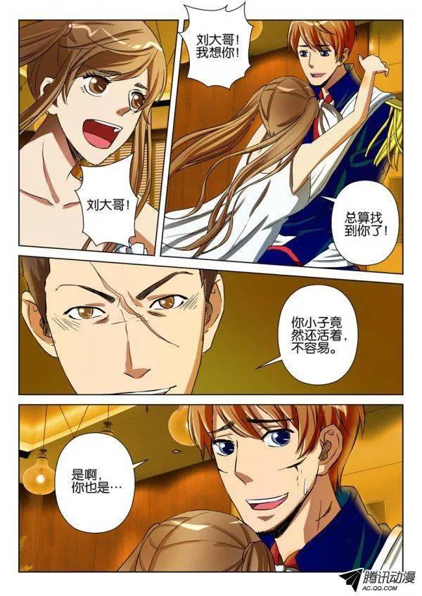 第九十六回-第96话