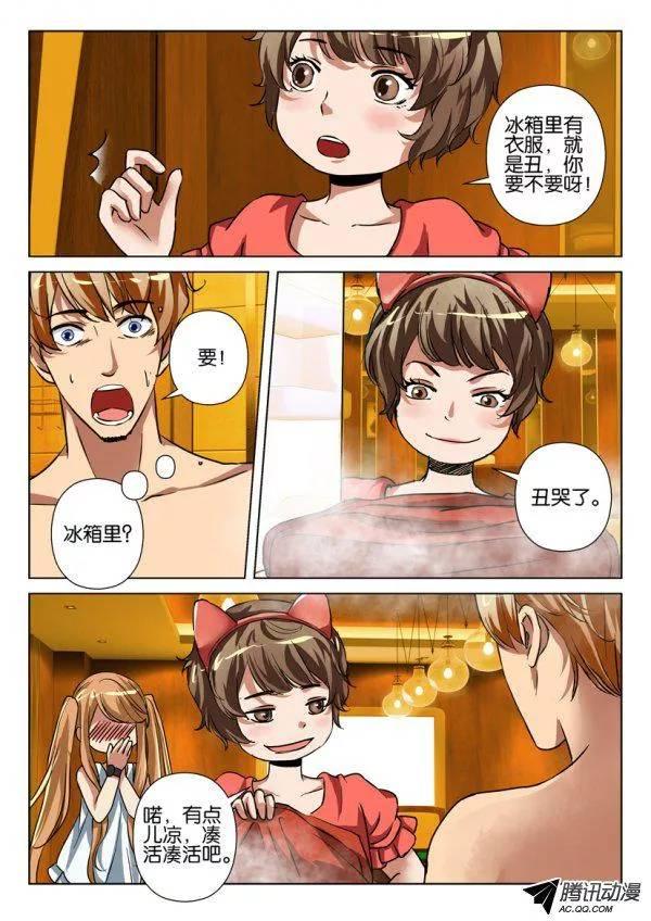 第九十八回-第98话