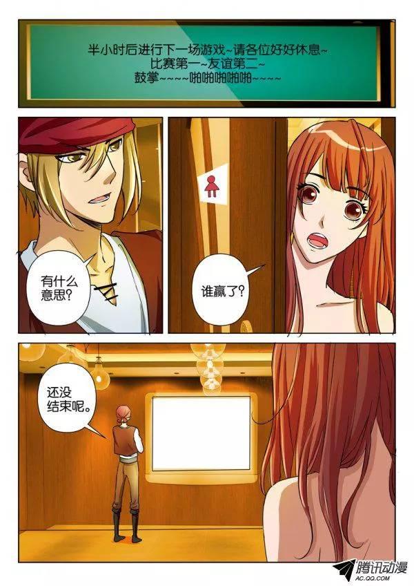第一百回-第100话
