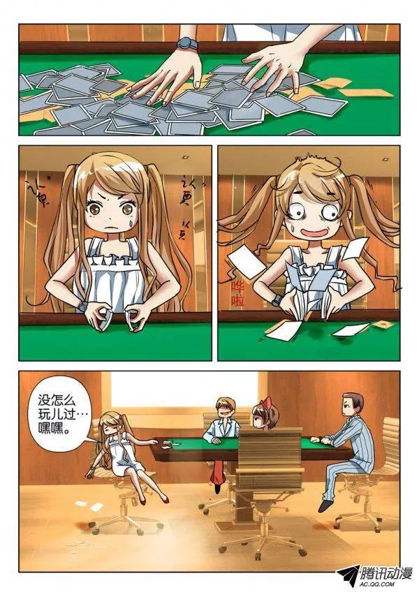 第一百回-第100话