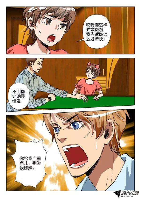 第一百回-第100话
