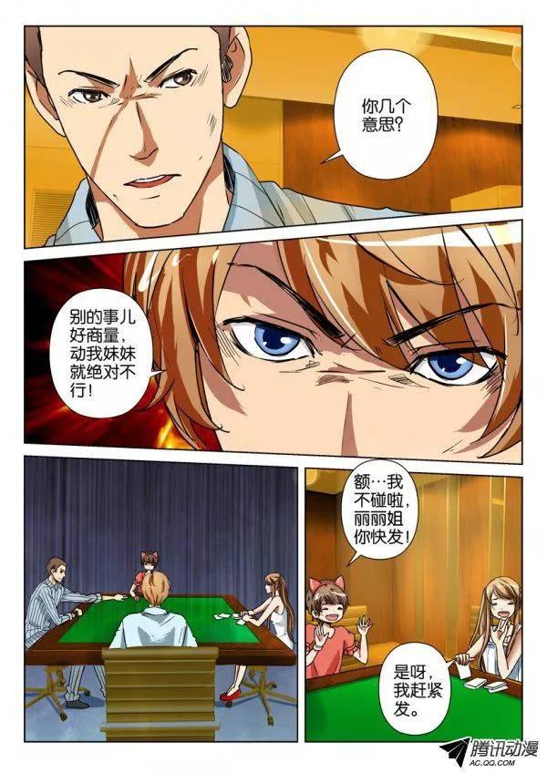 第一百回-第100话