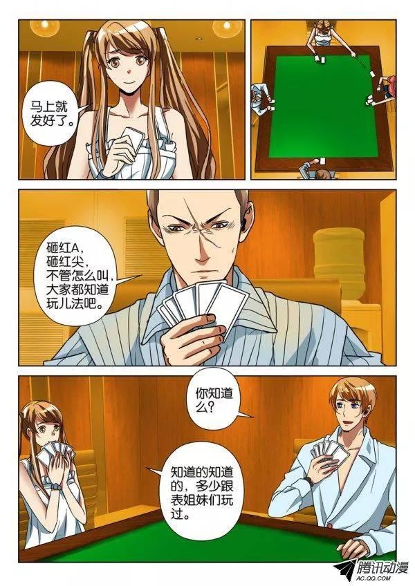第一百回-第100话