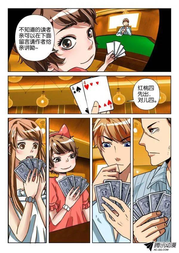 第一百回-第100话