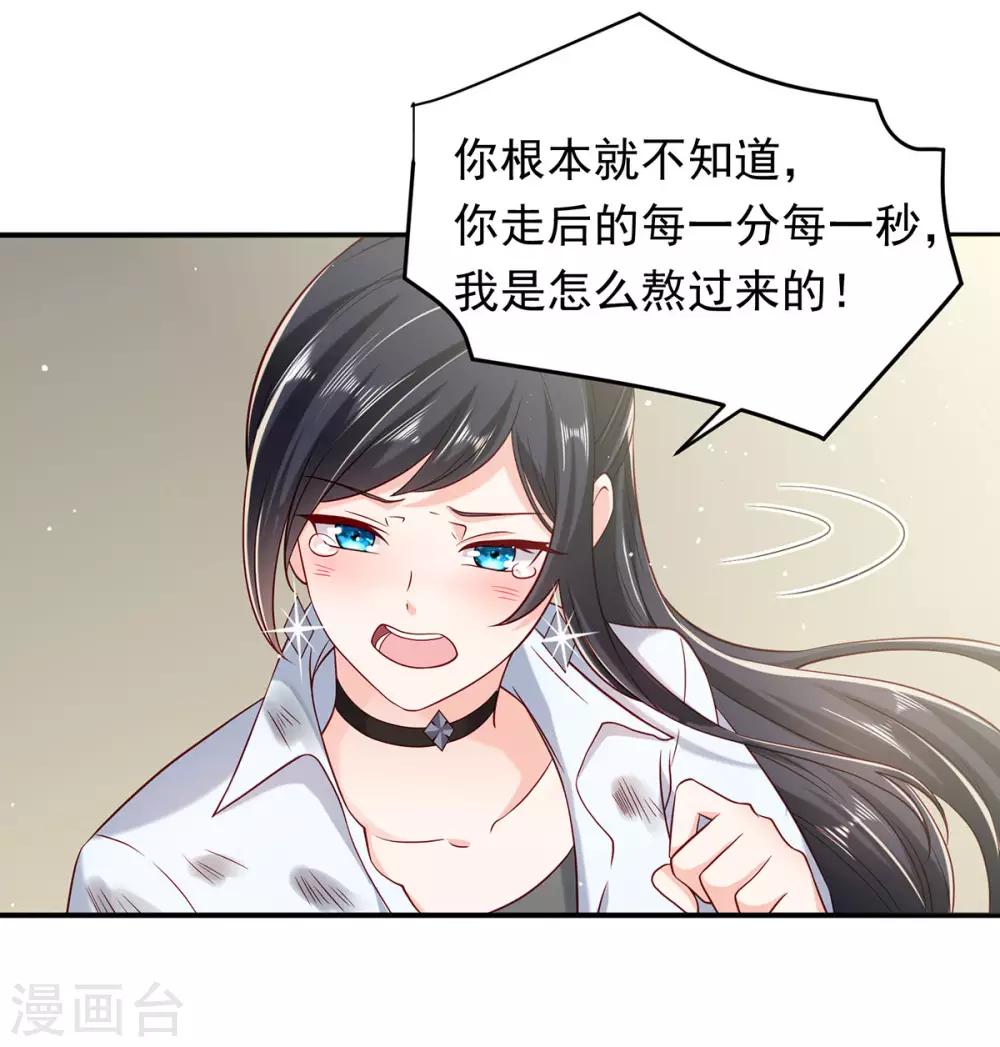 第11话 你的人很漂亮-第12话