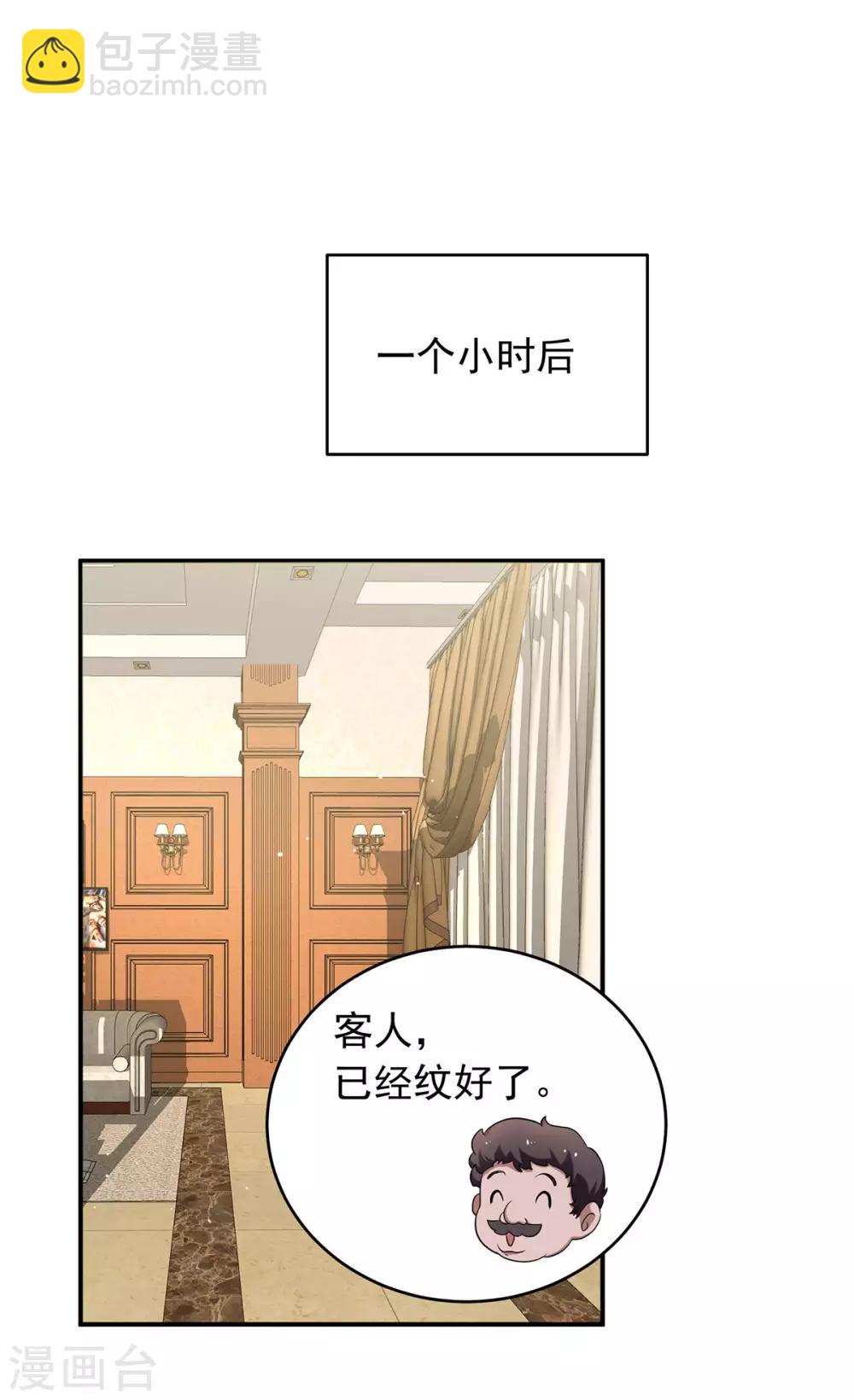 第13话 情难平-第14话