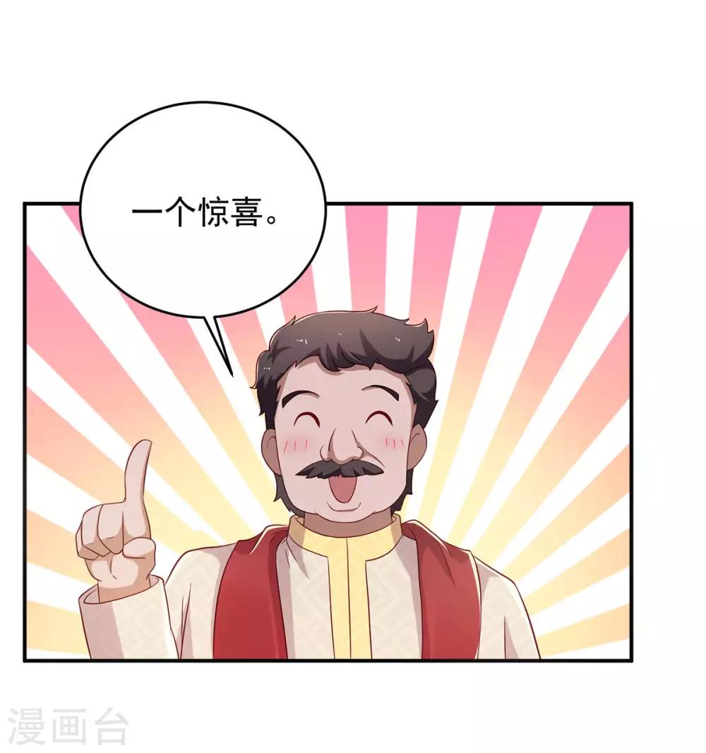 第13话 情难平-第14话