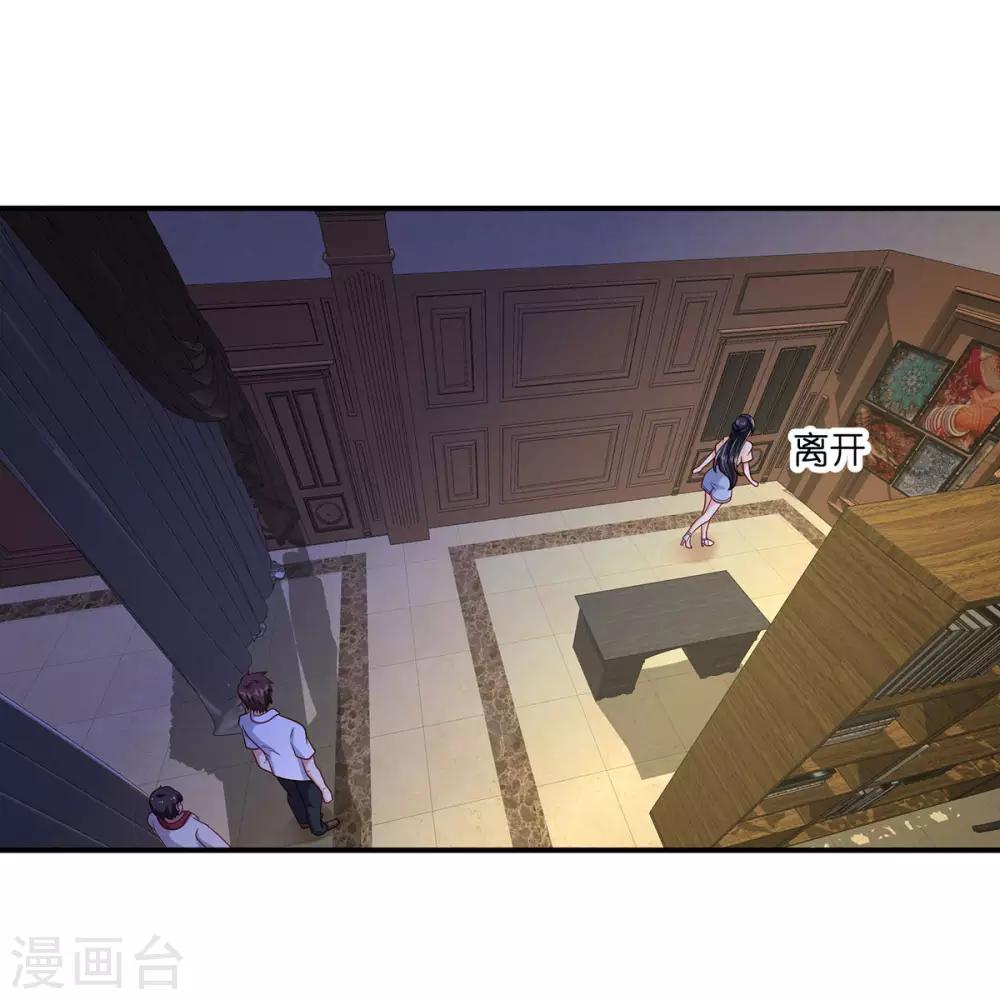 第13话 情难平-第14话