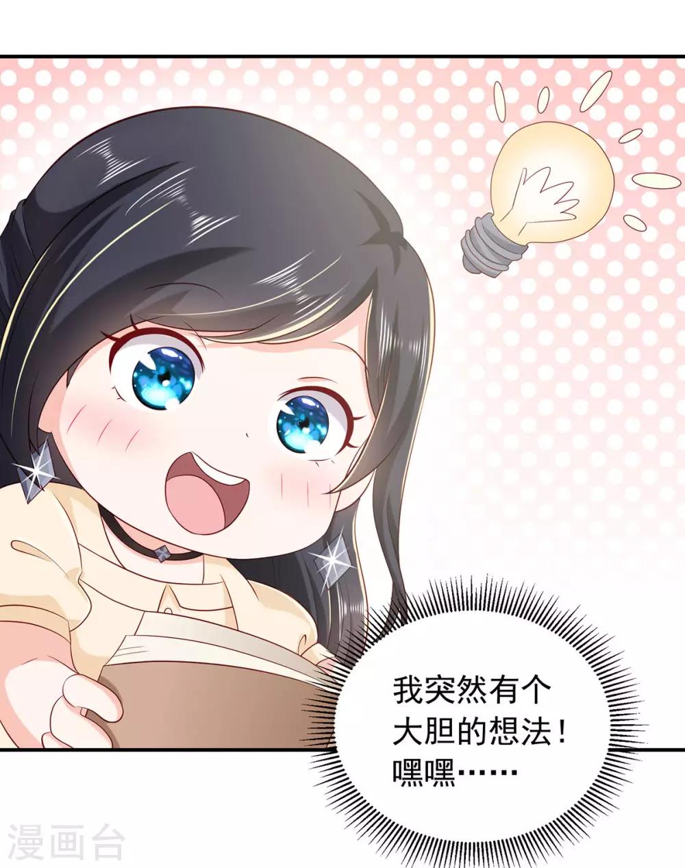 第13话 情难平-第14话