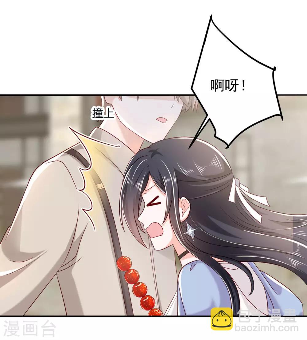 第16话 新的联姻2-第18话