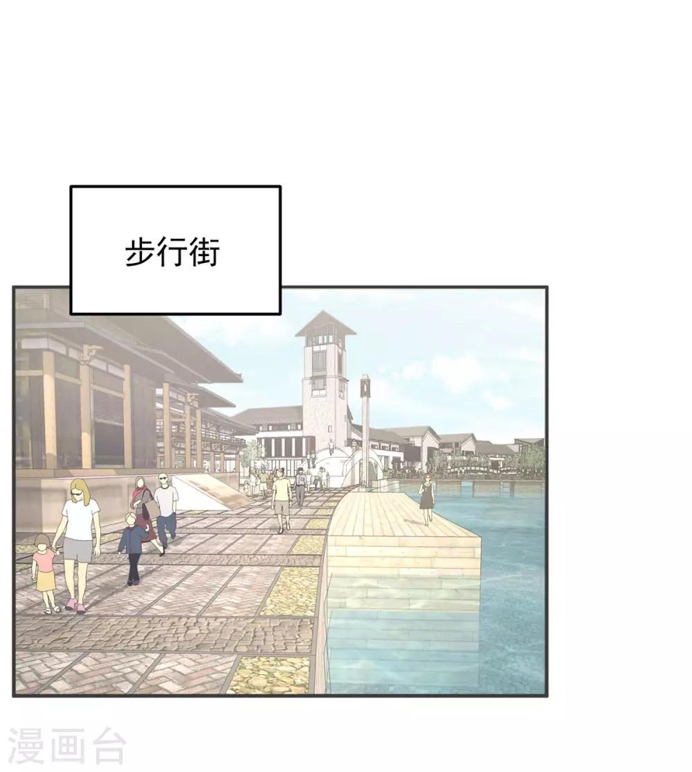 第16话 新的联姻2-第18话