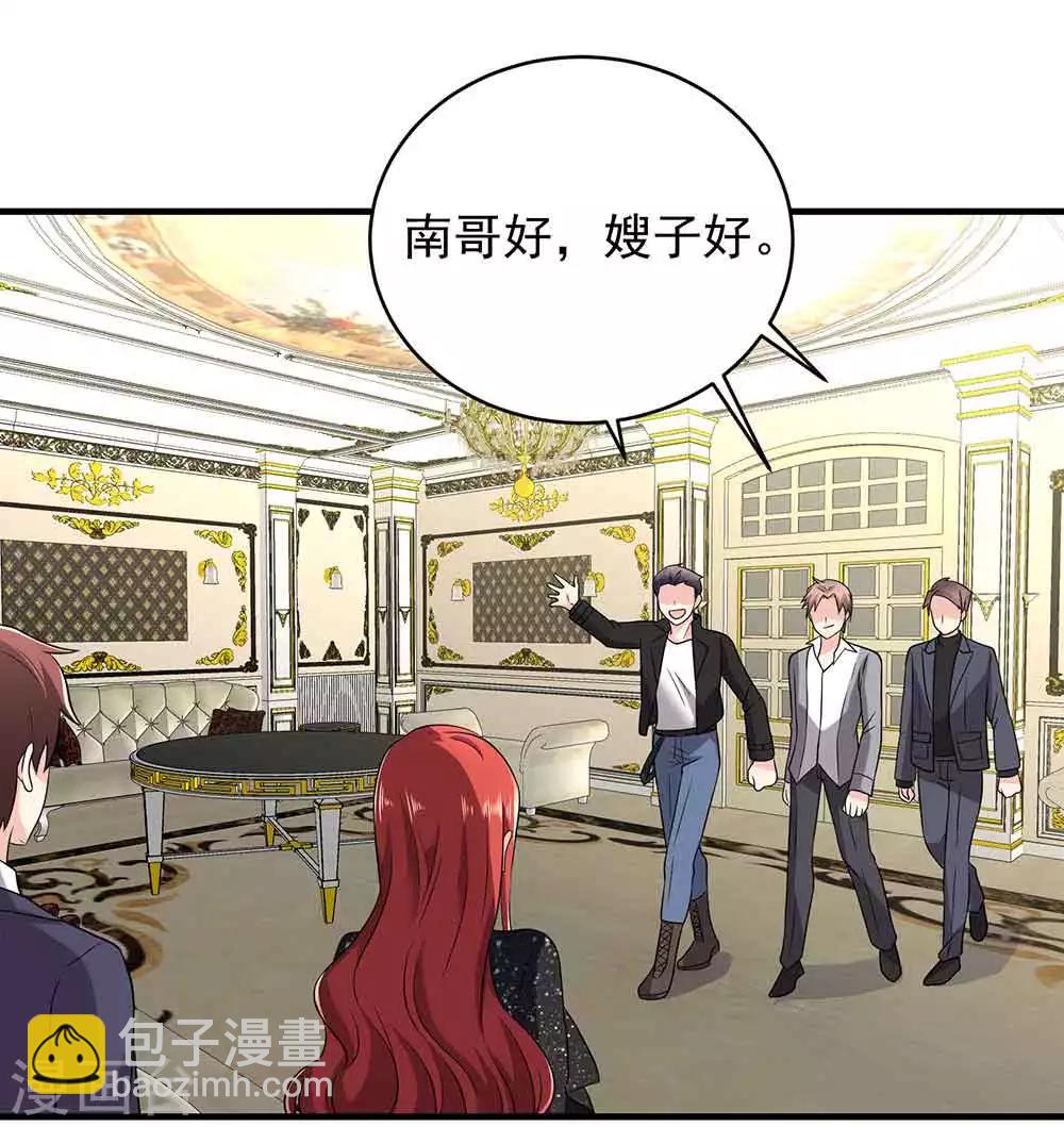 第22话 看看，纹身还在不-第24话