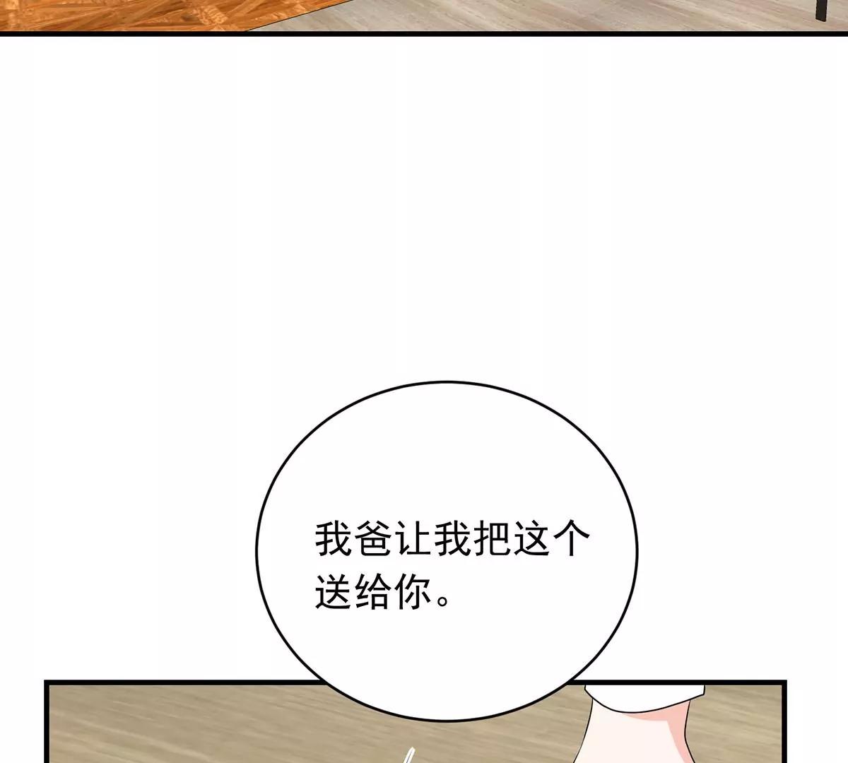 贺总，拿钱(1/2)-第26话