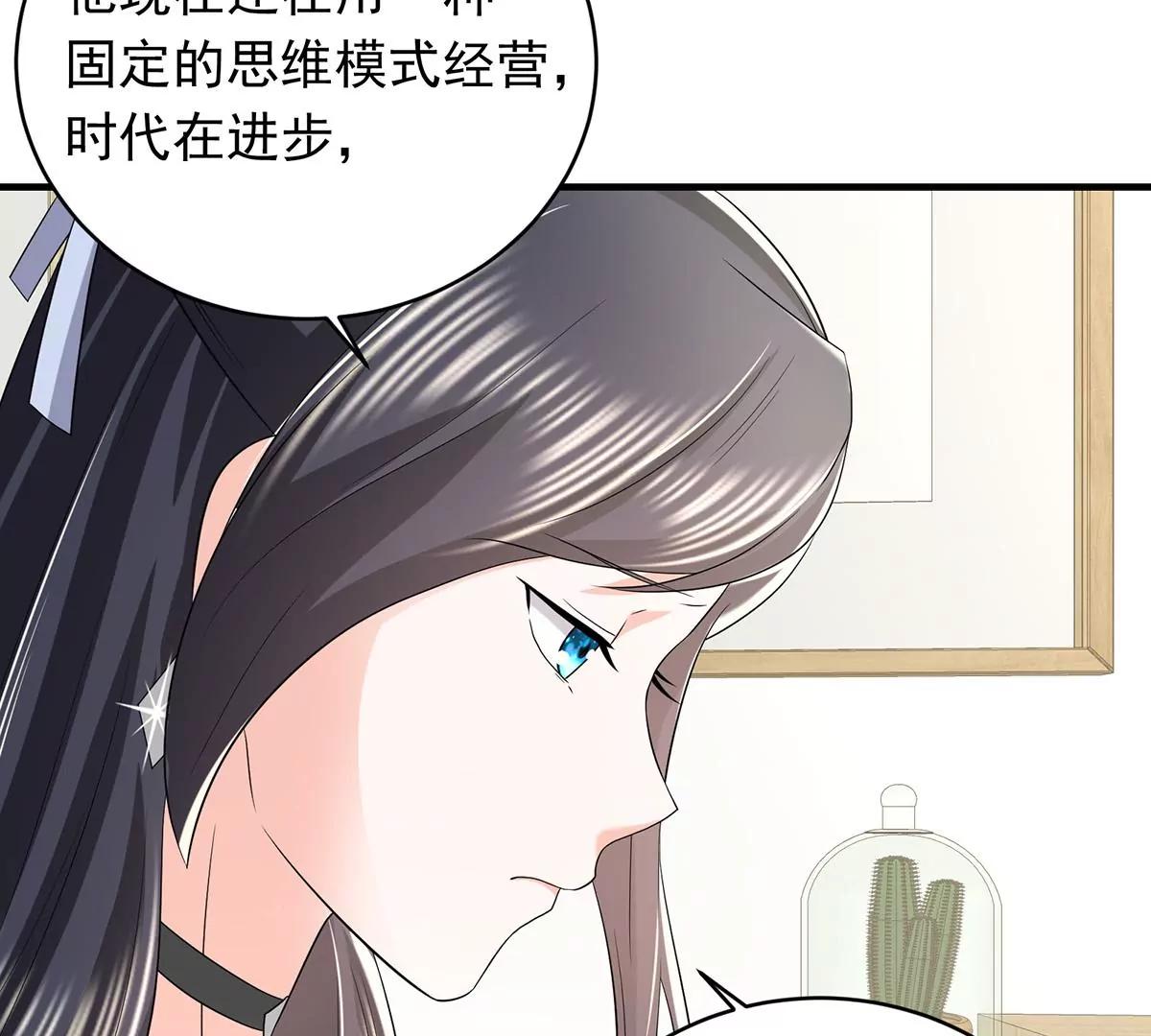 贺总，拿钱(1/2)-第26话