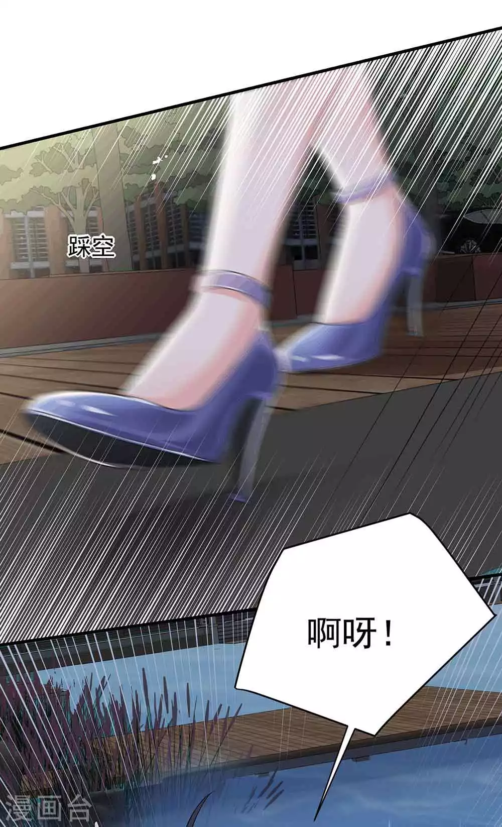 第25话 掌控命运-第36话