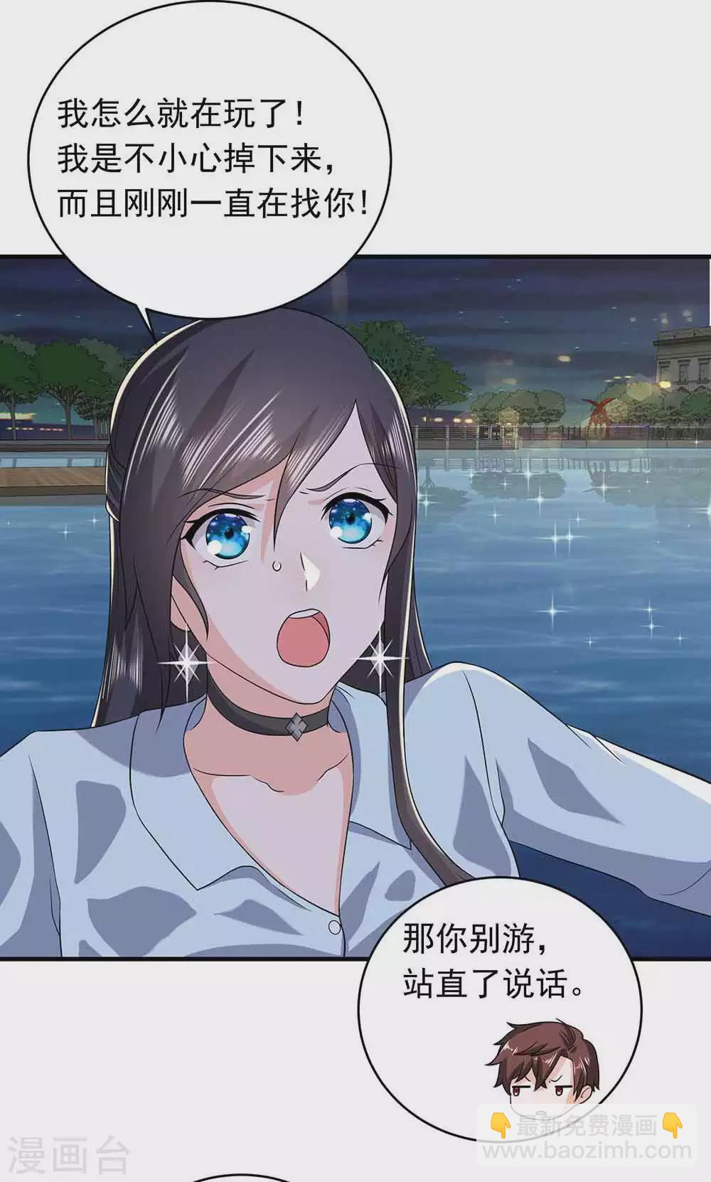 第25话 掌控命运-第36话