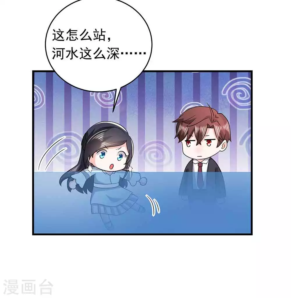 第25话 掌控命运-第36话