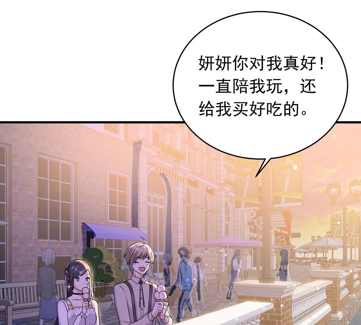 撩人本事何处来？(1/2)-第28话