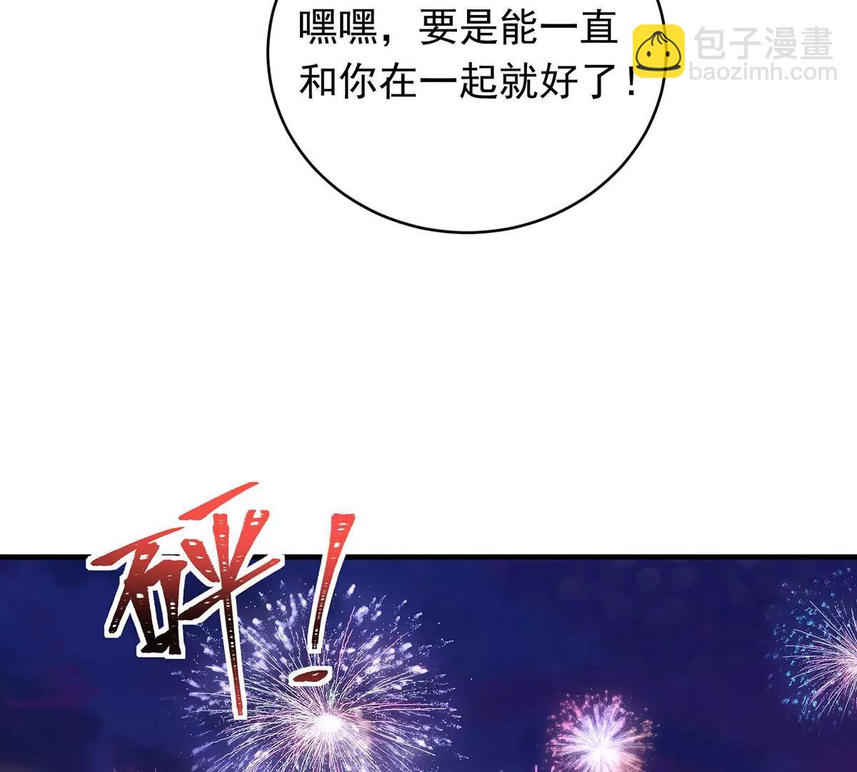 撩人本事何处来？(1/2)-第28话