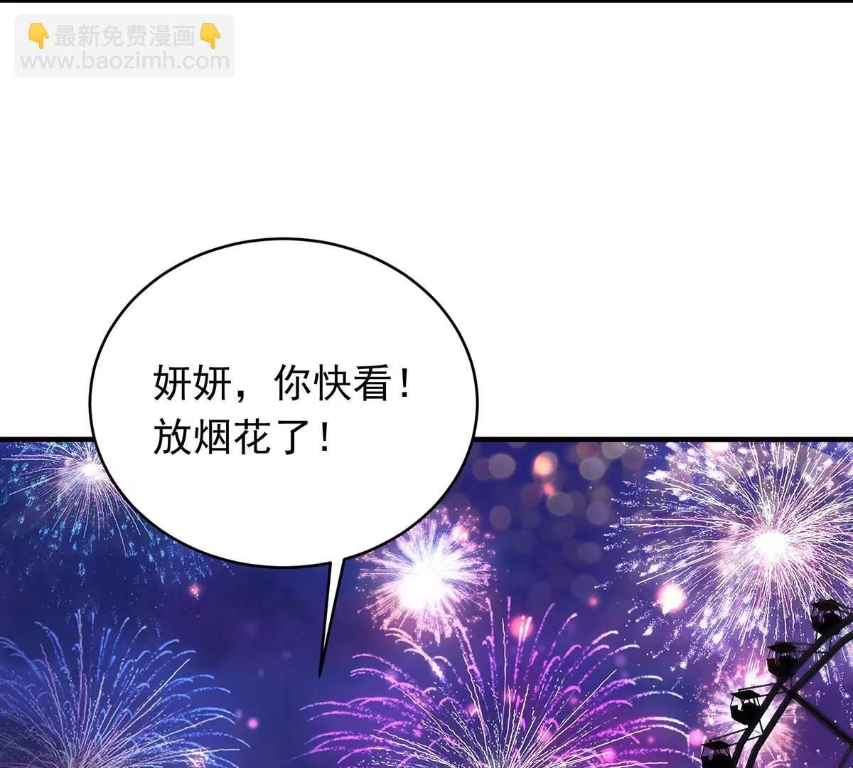 撩人本事何处来？(1/2)-第28话