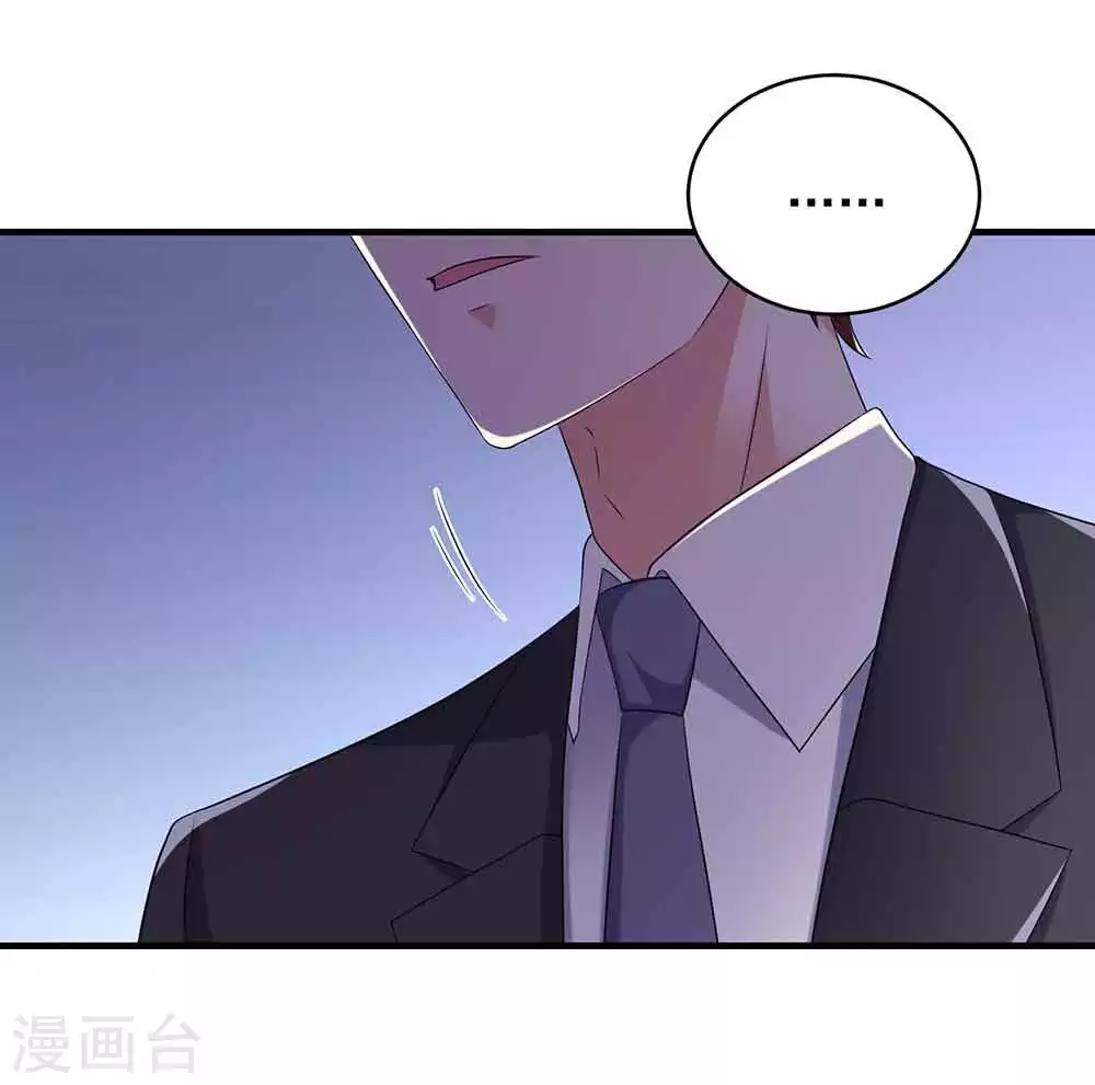 第27话 秀恩爱-第38话