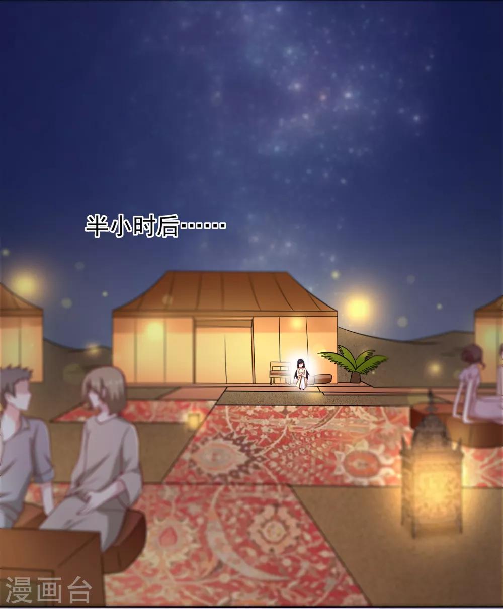 第3话 难解难分-第4话